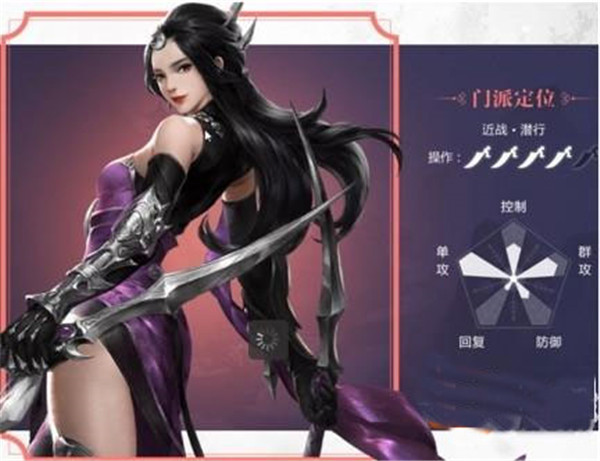 一梦江湖华为版