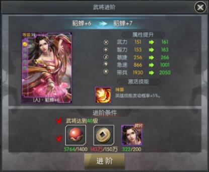 国战来了小米版