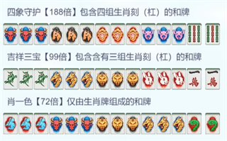 指尖四川麻将真人血战版