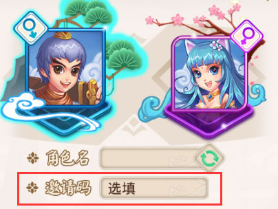 富甲封神传华为版