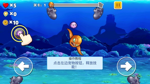 变异八爪鱼破解版