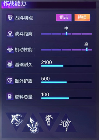 机动都市阿尔法百度版