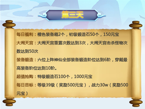 道友请留步国际版