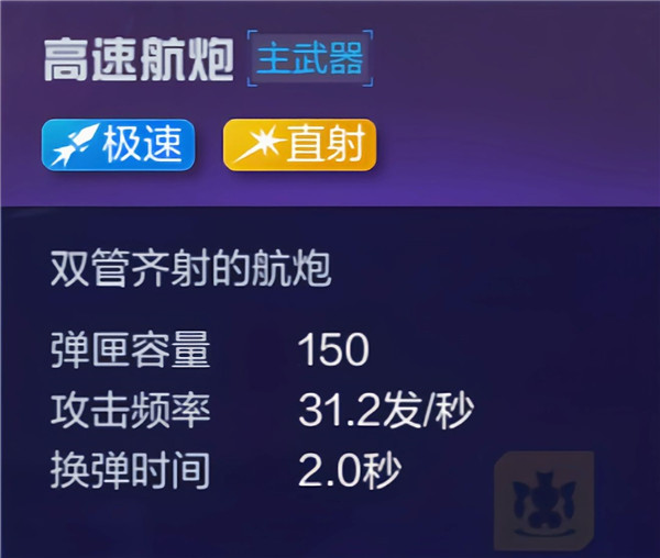 机动都市阿尔法网易版