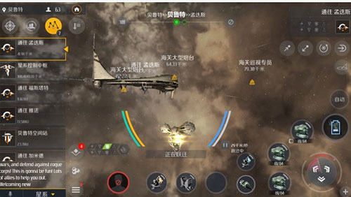 第二银河国际服