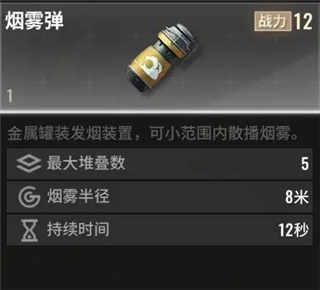 超凡先锋国服最新版