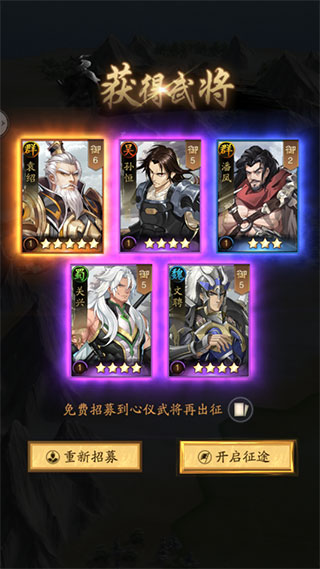 神将三国国际服