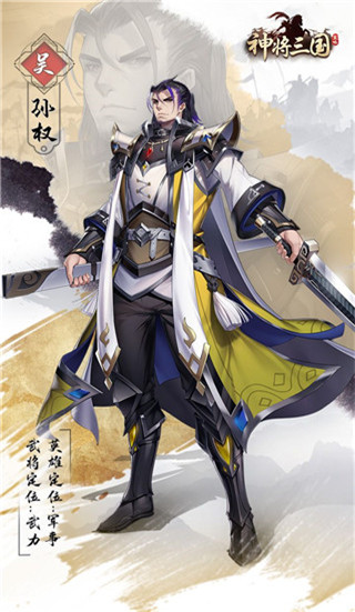 神将三国红包版