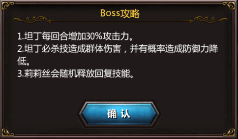 血族手游九游版