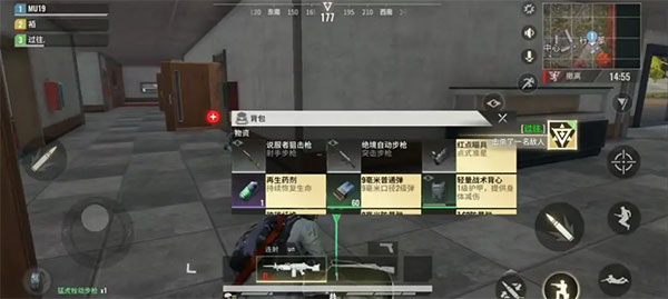 超凡先锋九游版