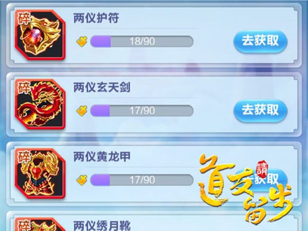 道友请留步红包版