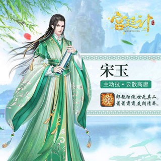 宫廷计手游国际版