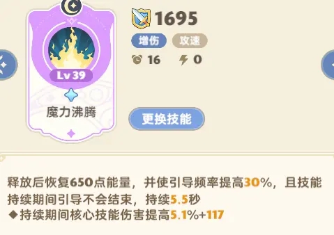 出发吧麦芬官方正版