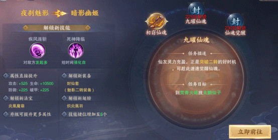 青云诀2vip满级版