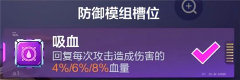 机动都市阿尔法网易版