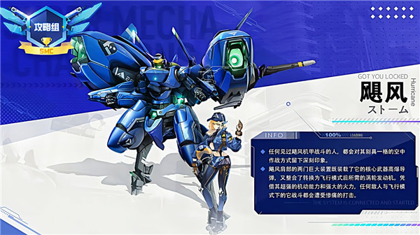 机动都市阿尔法九游版