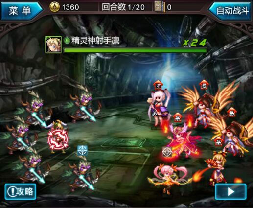 血族手游九游版