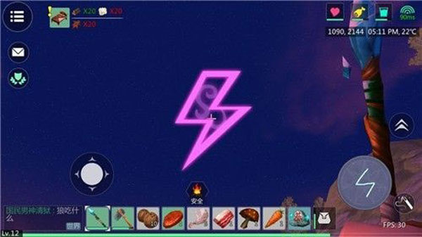 创造与魔法变态服