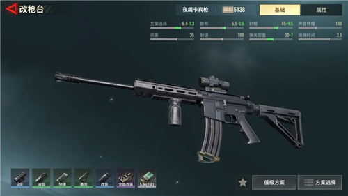 超凡先锋国服最新版