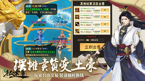 绿色征途国际服