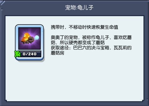 野蛮人大作战taptap版