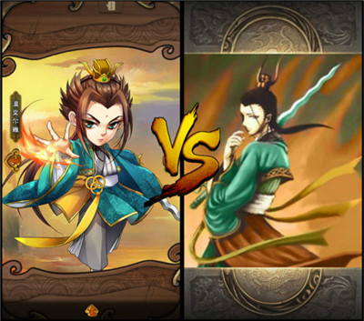 怒焰三国杀百度版