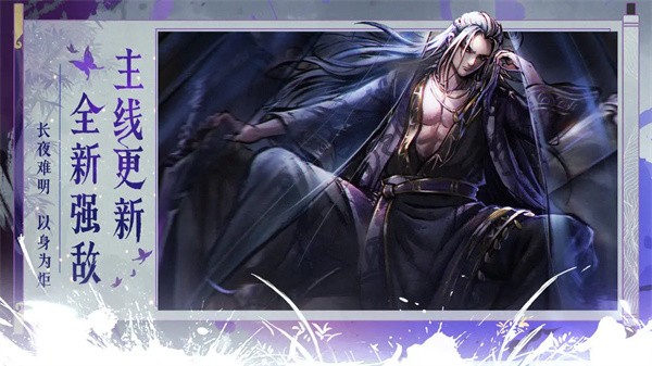 烟雨江湖bt版下载