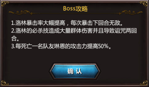 血族手游九游版