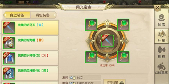 绿色征途国际服