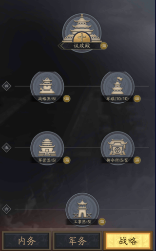 神将三国国际服