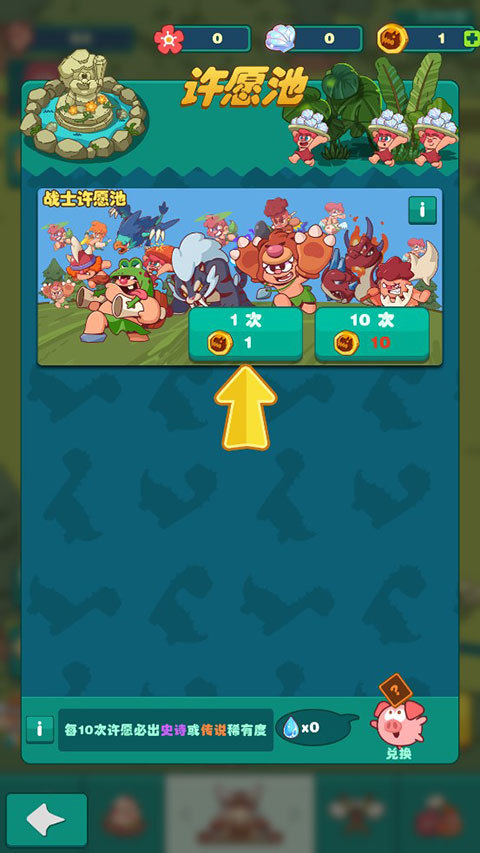 狩猎吧原始人最新版