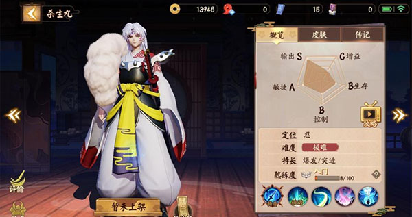 决战平安京腾讯版