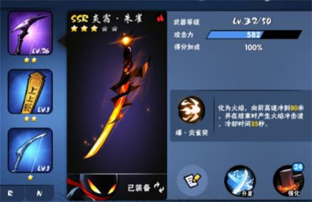 忍者必须死3GM版