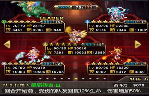 血族手游九游版