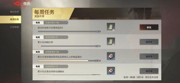 超凡先锋台服最新版