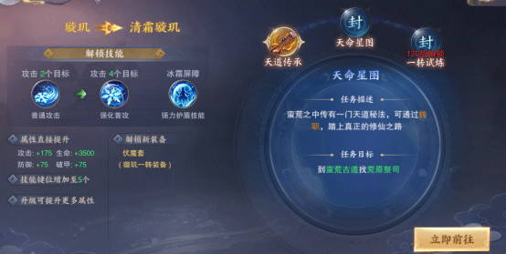 青云诀2vip满级版