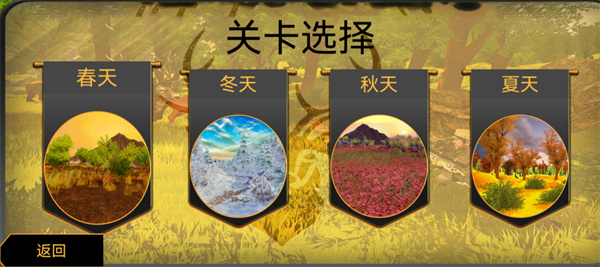 荒野狩猎达人官方最新版