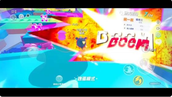 蛋仔派对欧美服最新版