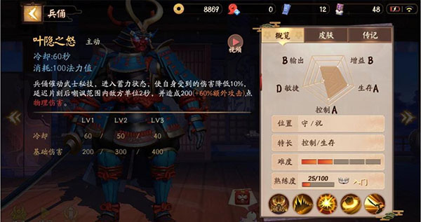 决战平安京taptap版