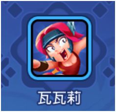 野蛮人大作战互通版