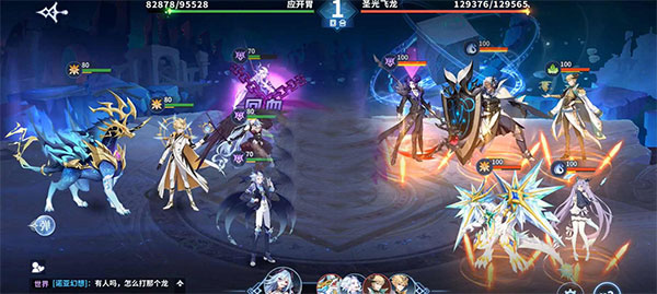 奥奇传说腾讯版