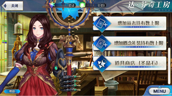 命运冠位指定台服