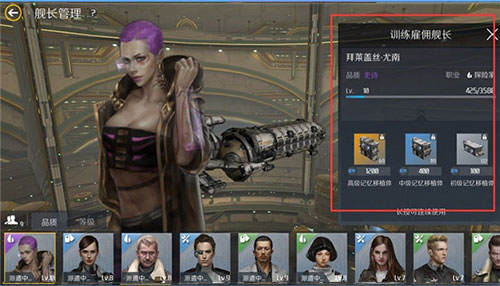 第二银河小米版