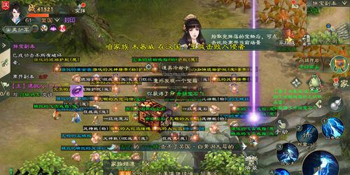 绿色征途国际服