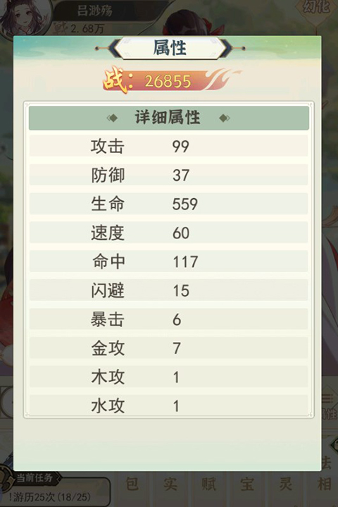 一剑江湖手游官方版