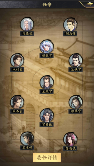 神将三国国际服
