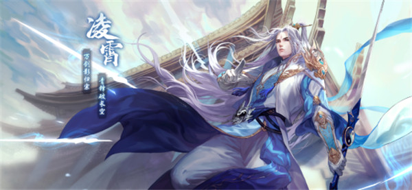 青云诀2vip满级版