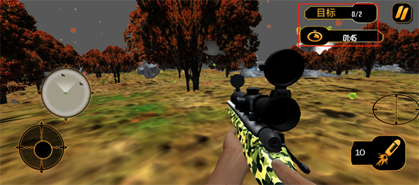 荒野狩猎达人官方最新版