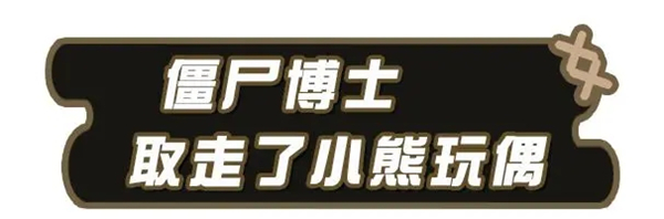 蛋仔派对欧美服最新版