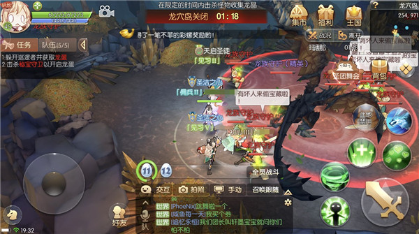 风之大陆红包版